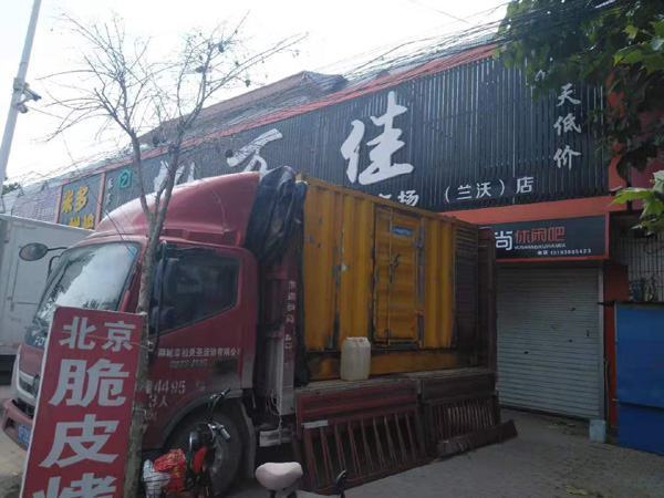 谷城租赁发电机-柴油发电机组在火车站的应用 