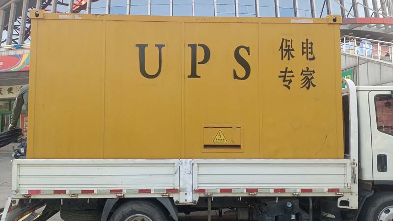 谷城怎样判断柴油发电机组和UPS电源的配合工作是否正常?
